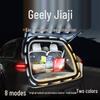 Светодиодная полоса приветственного света в багажник Geely Jiaji L - Аксессуар для атмосферы салона автомобиля