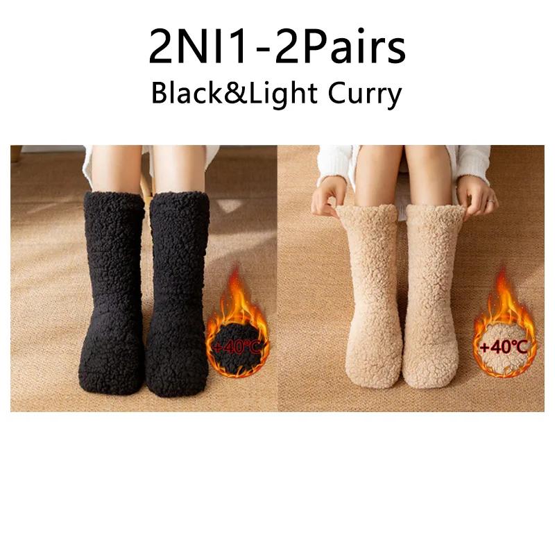 Soft And Skin Friendly Floor Socks Sleeping Socks For Men And Women Winter Snow Socks Home Qarming Leg Covers Carpet Socks