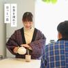 [Tayutafu] Kurume-ori Hanten (Japanese padded jacket) for women, made in Japan. One size fits all. A perfect gift for Mother's Day, Respect for the