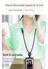 Double-Sided Transparent ID Card and Badge Holder with Round Silicone Lanyard