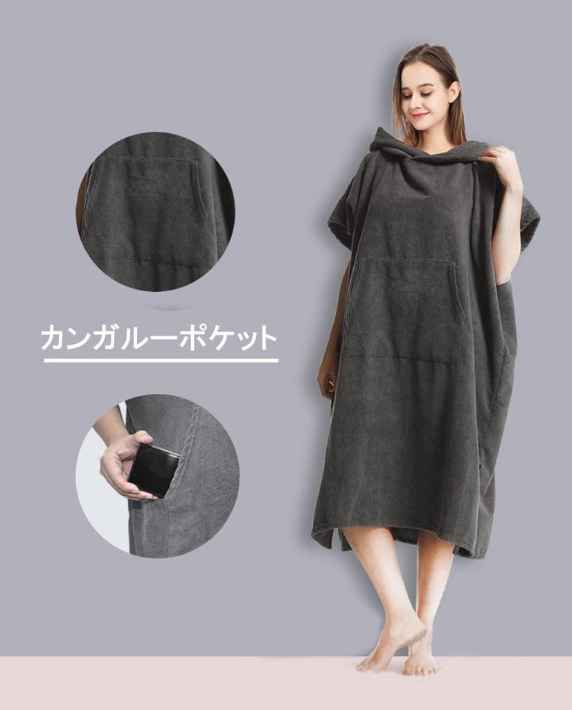 ACURACE Changing Poncho Towel Thick One Touch Surfing Poncho Sauna Poncho Beach Pool Sea Car Bath Towel Throw (Dark Gray)