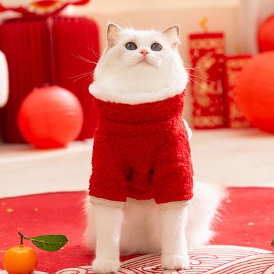 Одежда для кошек Новогодняя двухногая флисовая куртка, котята, щенки и собаки, праздничные новогодние поздравления, теплая осень и зима, и Праздник Весны
