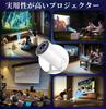 [USED] Projector for home use 2025 18000LM 270° rotation 4k compatible
