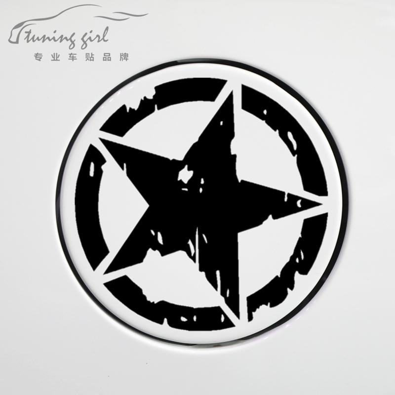 Broken Five-Pointed Stars Car Stickers War Damaged Reflective Decoration For Motorcycle Helmets Fuel Tank Cap Trunk Bumper