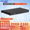 MaiTuoWeiJu MT-DMC1U H.265 Сетевой видеодекодер и матрица