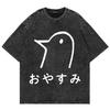 Графическая футболка GOODNIGHT PUNPUN для мужчин и женщин Одежда Футболка Летняя с коротким рукавом Футболки Топы Стирка Оверсайз Хлопковая футболка