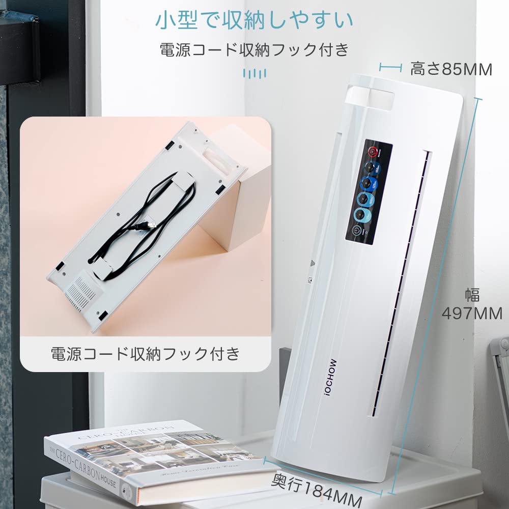 Пакетный ламинатор iOCHOW Ламинатор Совместимость с форматами до A3 5 секунд Быстро Без пузырьков Совместимость с пленкой Функция контроля температуры