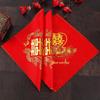 Счастливый свадебный платок: Дизайн "Дракон, Феникс и Мандаринки" для приданого невесты