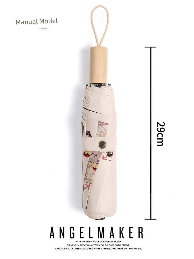 Demon Slayer: Kimetsu No Yaiba Infinity Castle Merchandise Akaza Douma Kuroshitsuji Two-Dimensional Umbrella High-Quality Black-Coated Sun Protection