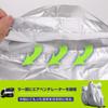 LIBZAKI [Improved Material] Motorcycle Cover L-BOX, Fits Medium-Sized Motorcycles Up To 210 Cm, Silver Body Cover with Storage Bag
