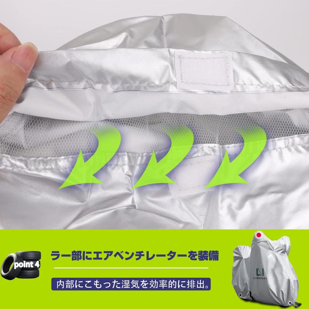 LIBZAKI [Improved Material] Motorcycle Cover L-BOX, Fits Medium-Sized Motorcycles Up To 210 Cm, Silver Body Cover with Storage Bag