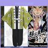 Костюм для косплея Demon Slayer Kimetsu No Yaiba Химедзима Гёмэй из дышащей ткани и с изысканным исполнением для мужчин и женщин