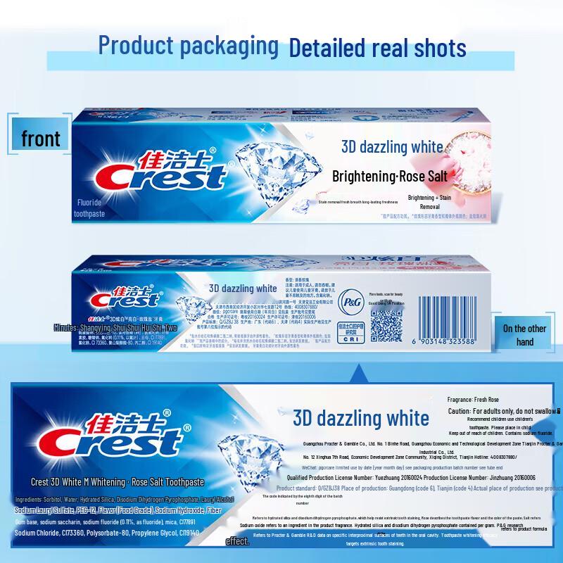 Crest 3D White Rose Зубная паста с солью (2 x 120 г)