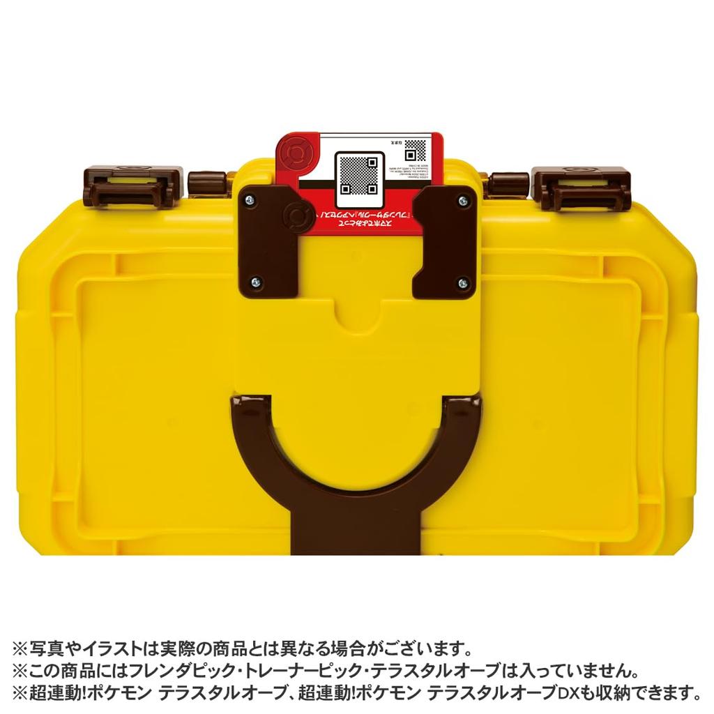 Takara Tomy Arts Pokemon Pokemon Frenda Frenda Trunk Pikachu Version (TAKARATOMY A.R.T.S)