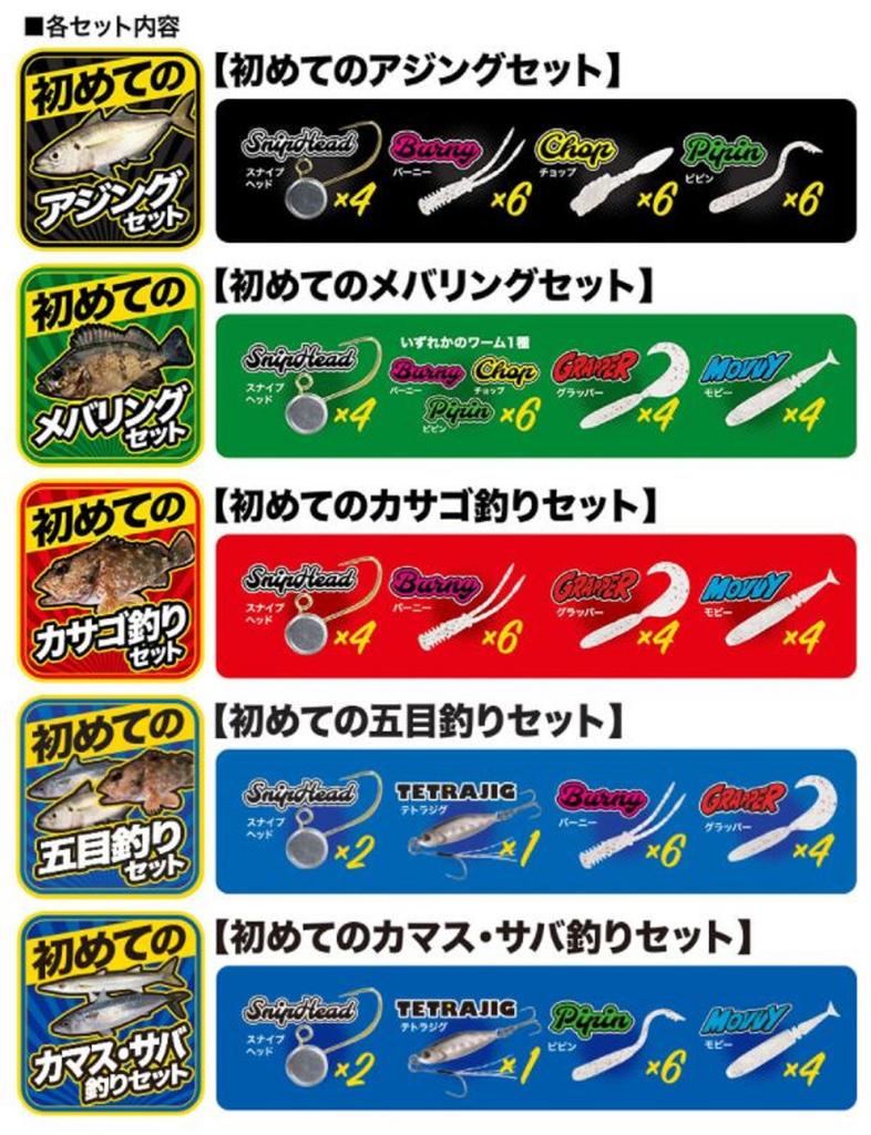 DUO Мягкая приманка Tetra Works Starter Set Aji (2300)