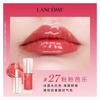 LANCÔME Блеск для губ/блеск для губ/глазурь для губ Новый в 2025 году, это мой объемный блеск, ухаживающая эссенция, увлажняющий #40 Пузырьковый Улун Без подарочной коробки Подарочный пакет
