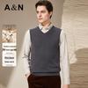 Antonio Men's Wool Blend V-Neck Vest