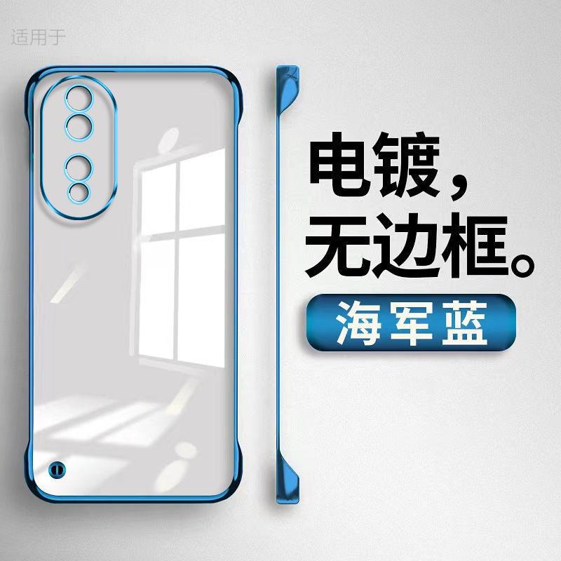 Применимо к новому чехлу для мобильного телефона Honor 11 Pro, ультратонкий, прозрачный, не желтеющий, полупрозрачный, без рамки, противоударный, влагозащитный