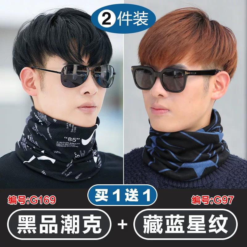 Scarf Neck Protection Spring & Fall Windproof Bandana Men's Winter Cold-Proof Heattech Hat Men's Solid Color Cycling Mask Dual-Use Headscarf