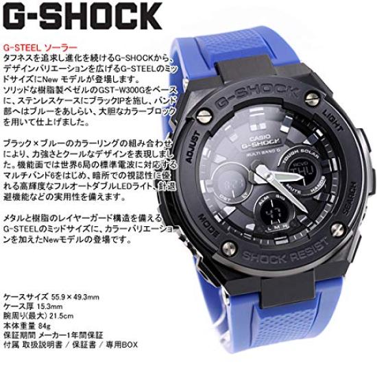 Радио Solar Blue [Casio] G-Shock G-STEEL GST-W300G-2A1JF Мужские