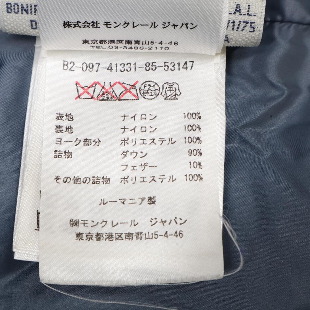 MONCLER GRENOBLE CORBIER hoodie down Jacket 0 NavyUsed