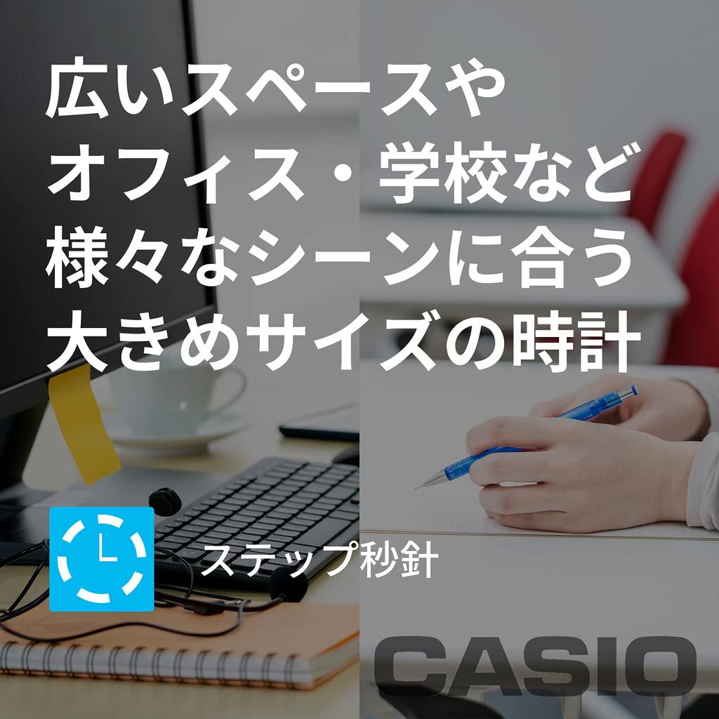 CASIO Wall Aluminum Nighttime Second Hand Stop Clock, Radio-Controlled, Silver, Analog, Frame, Function, IQ-2100J-8JF
