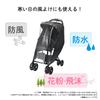 Чехол-дождевик Combi Multi-Fit для заднего сиденья, черный