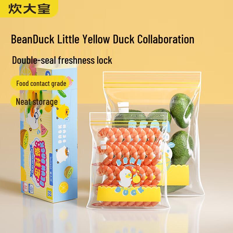 Chuidahuang Food Grade Self-Sealing & Vacuum Storage Bags