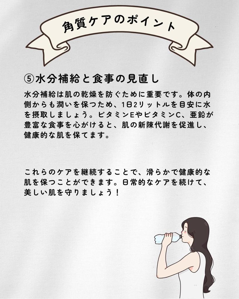 Exfoliating Care Cream 60g X 2 Bottles Set For Intensive Care of and Heels Moisturizing Exfoliating Care Cream Dry Prevention [Yojiya Official]