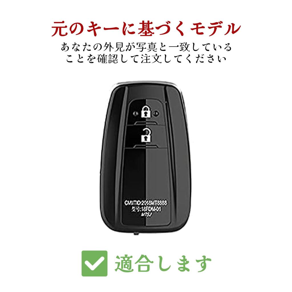 В ПУТЬ Чехол для ключей, ТПУ Чехол для ключа автомобиля, Совместимая оболочка для ключа, Toyota TOYOTA