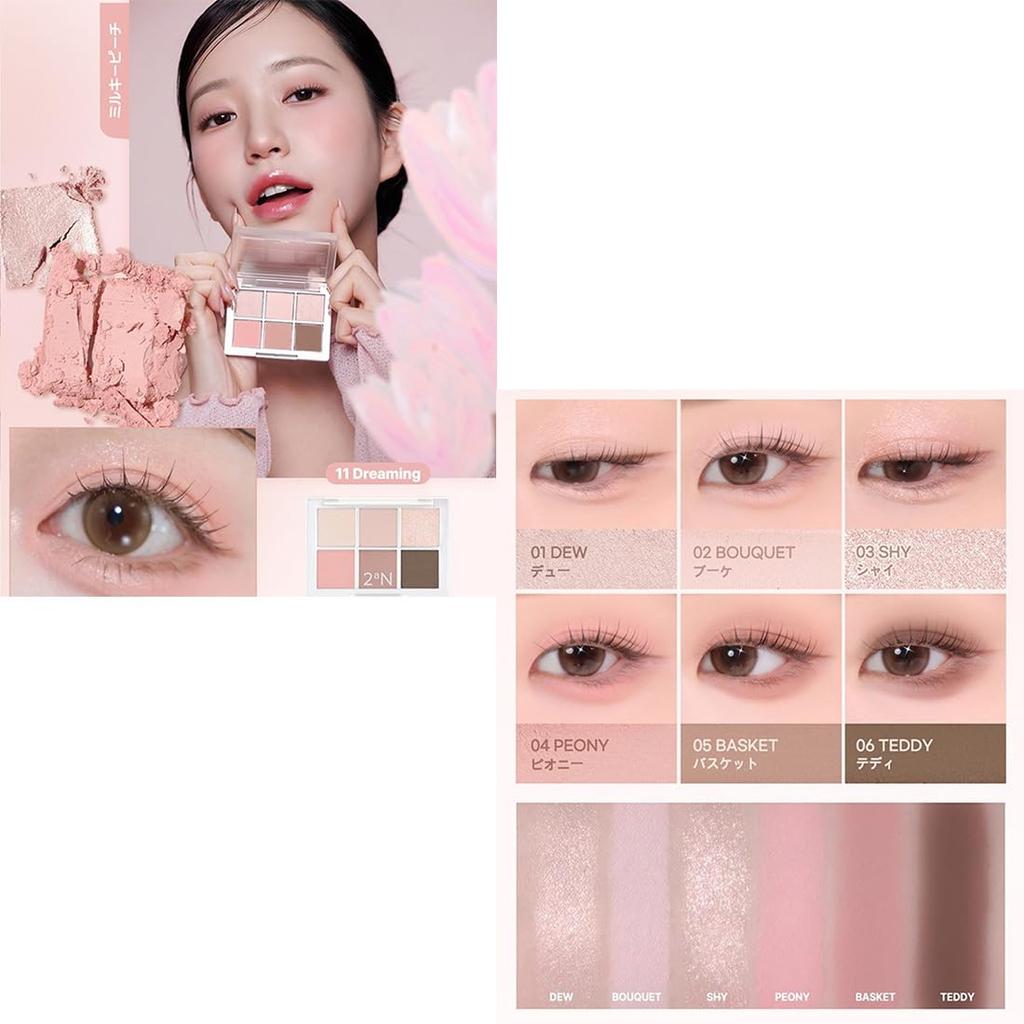 Тени для век Палетка теней BETTER ME EYE PALETTE 11 DREAMING Желтый Весенний Легкий Новая Упаковка [2aN Официальный]