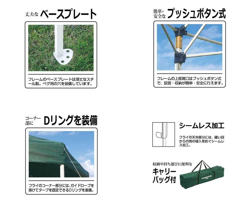 CAPTAIN STAG Tent Tarp Sun Shelter Hexagon Portable UA-1056