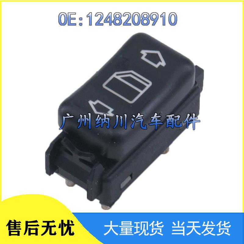 Mercedes Window Control Glass Lift Switch 1248208910 - Hot-Selling Accessory