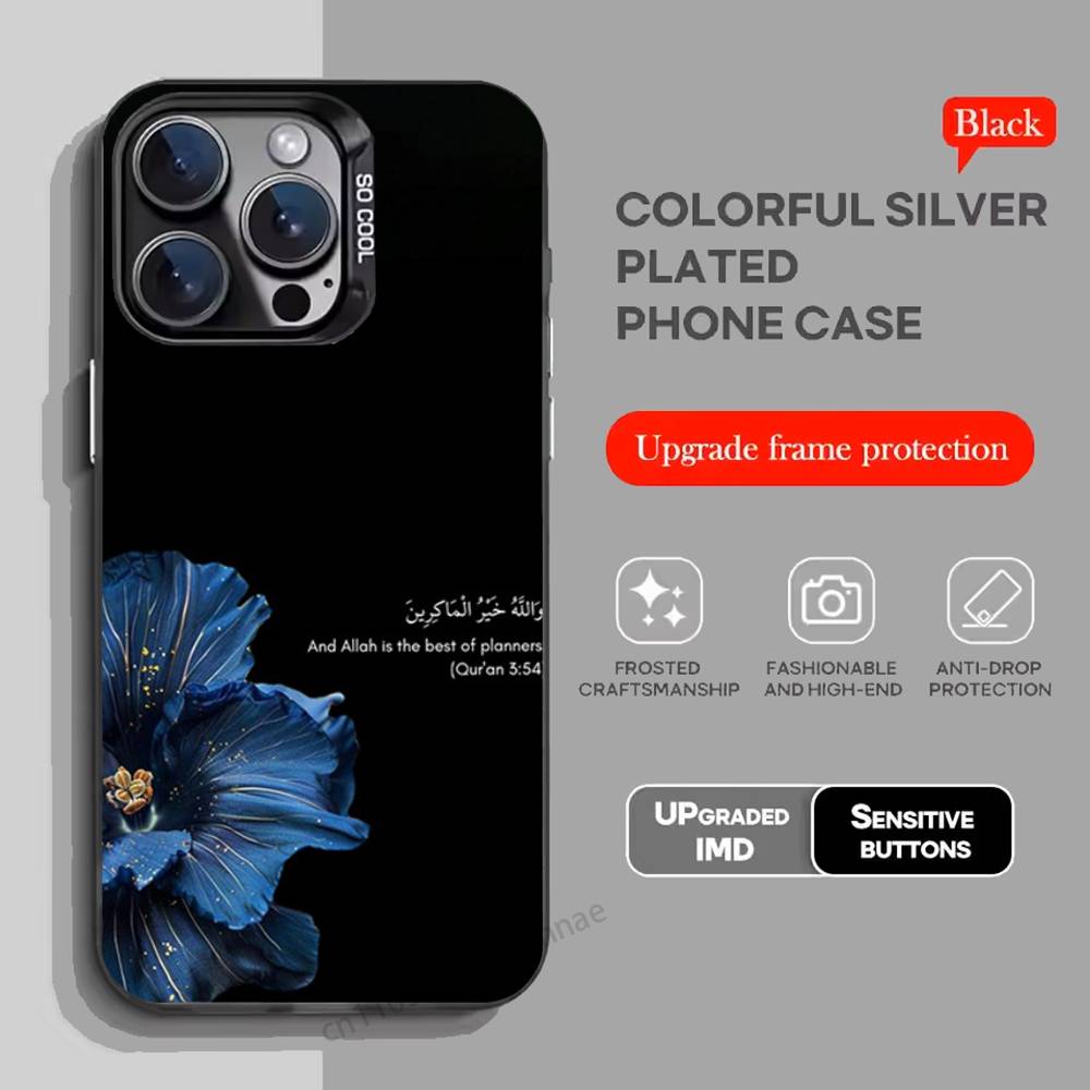 Арабские Лирические Цитаты Исламский Чехол для Телефона для iPhone 17 11 12 Pro Max Plus Mini Air SE 16e 14 15 16 13 Мягкий Чехол