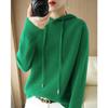2025 Autumn/Winter Women's Hooded Knit Sweater - Long Sleeve, Solid Color, Loose Fit, Versatile Commuting Style