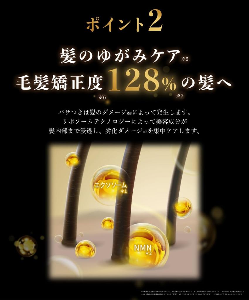 Шампунь и кондиционер DR Honey [340 мл 340 мг] Набор бутылок (Цветочный чай)