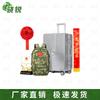 Xiaorui TW 20-дюймовый чемодан и аксессуары на память