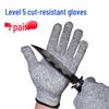 Уровень 5 Li Lang Перчатки для работы с защитой от порезов