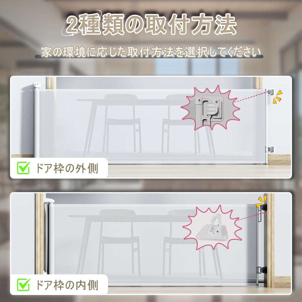 JUNHOTAI Детский винт надежно питомец для побега ребенка ширина высота функция блокировки для предотвращения случайного касания включения безопасность ребенка японская инструкция по эксплуатации