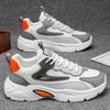 Men's shoes breathable casual sports shoes men's trend versatile thick-soled soft-soled running dad shoes