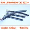 Дефлекторы окон (ветровики) и дверные козырьки Leapmotor C10 для защиты от непогоды и декора