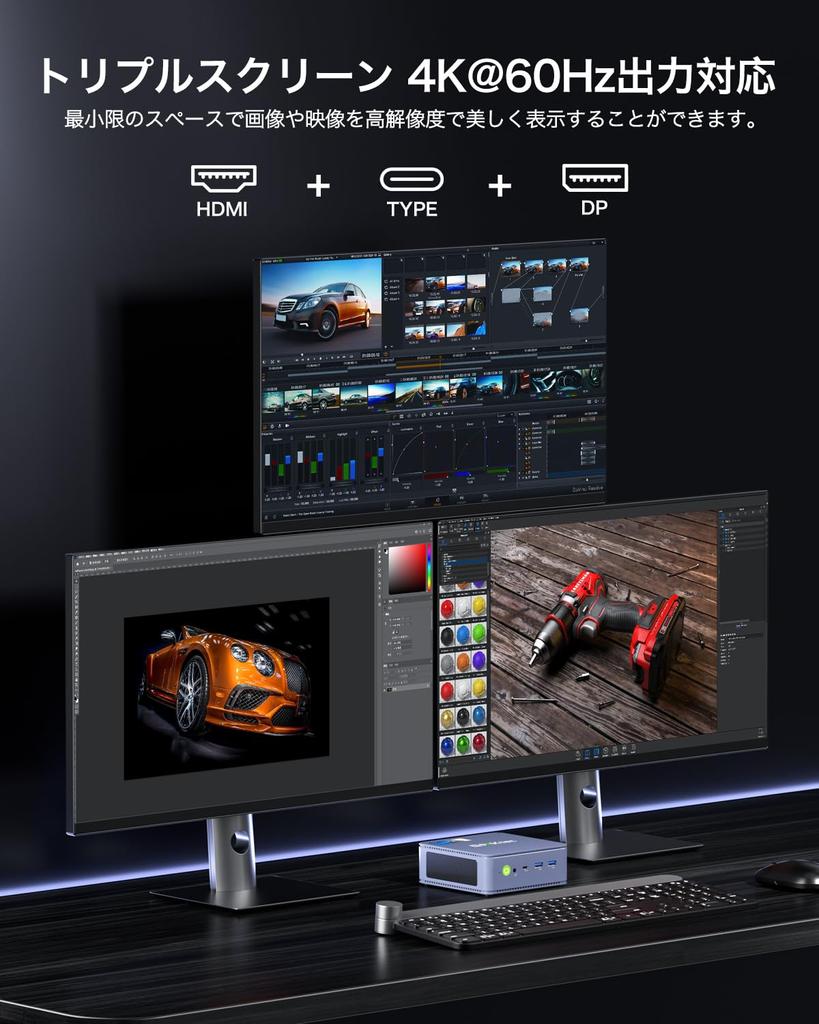 GMKtec мини-ПК 13-го поколения Intel Core i7 13620H max DDR5 SSD мини-ПК Windows 11 Pro мини-компьютер небольшой ПК LAN 3 вывода экрана игровой компьютер