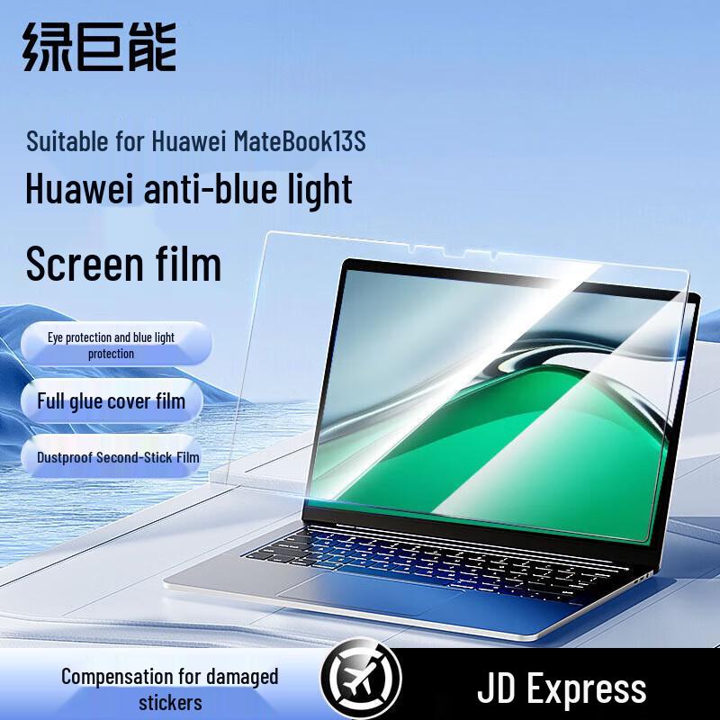 llano Anti-Blue Light Screen Protector for Huawei MateBook Laptops