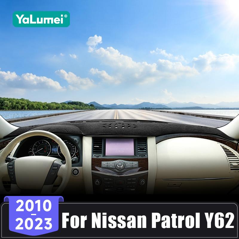 Для Nissan Patrol Y62 2010-2015 2016 2017 2018 Накладка на панель приборов автомобиля Предотвращающая блики Коврик Защита от УФ-излучения Аксессуары