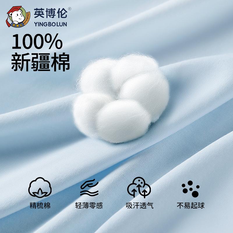 Yingbolun Children's Pajamas Summer Thin Boys' Pure Cotton Home Clothes Medium and Small Boys' Cotton Short Sleeve Set