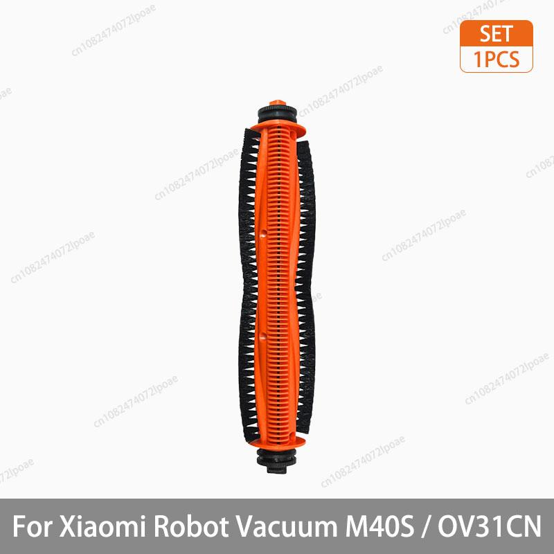 Для Xiaomi Mijia M40S / OV31CN Аксессуары для робота-пылесоса Основная щетка Боковая щетка HEPA-фильтр Салфетка для швабры Мешок для пыли Запчасти Запасные