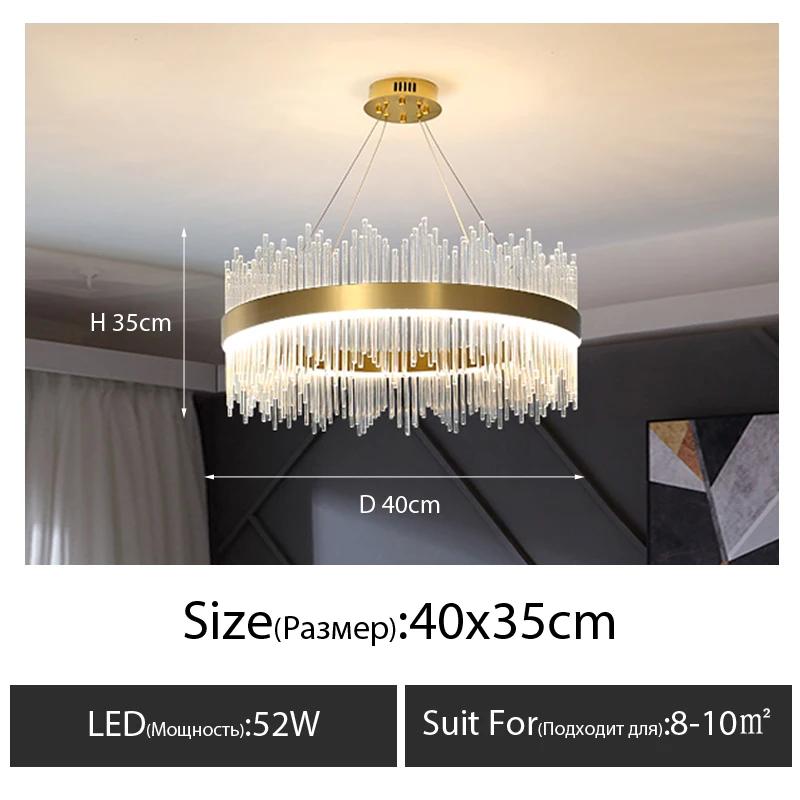 Светильник для гостиной в стиле постмодерн, хрустальная люстра, индивидуальность, простота, креатив, металлическое кольцо, спальня, ресторан, лампа