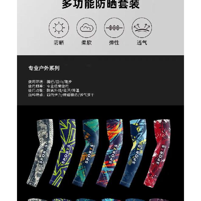 Ice Sleeves Men's Arm Guards Summer Riding Outdoor Fishing Arm Cover Sunscreen Ice Sleeves
