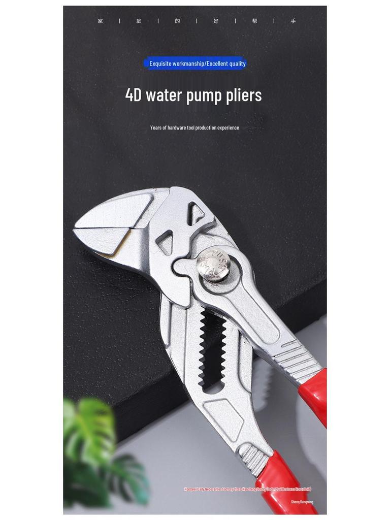 Регулируемые нескользящие хромированные клещи для водопроводных труб, дизайн «Орлиный клюв», для дома и авторемонта