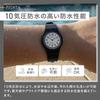 [CITIZEN Q&Q] Наручные часы Аналоговые 10атм водозащита Уретановый ремешок VP46-854 Черный